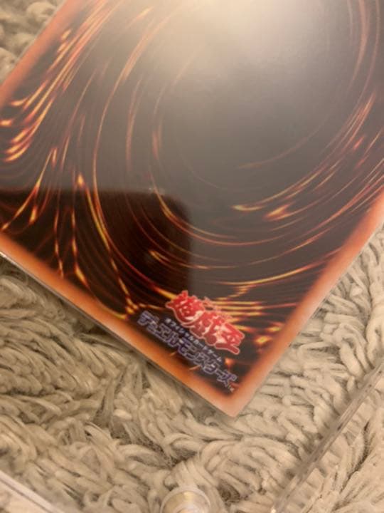 No.921 遊戯王 美品 初期 カースオブドラゴン ウルトラレア