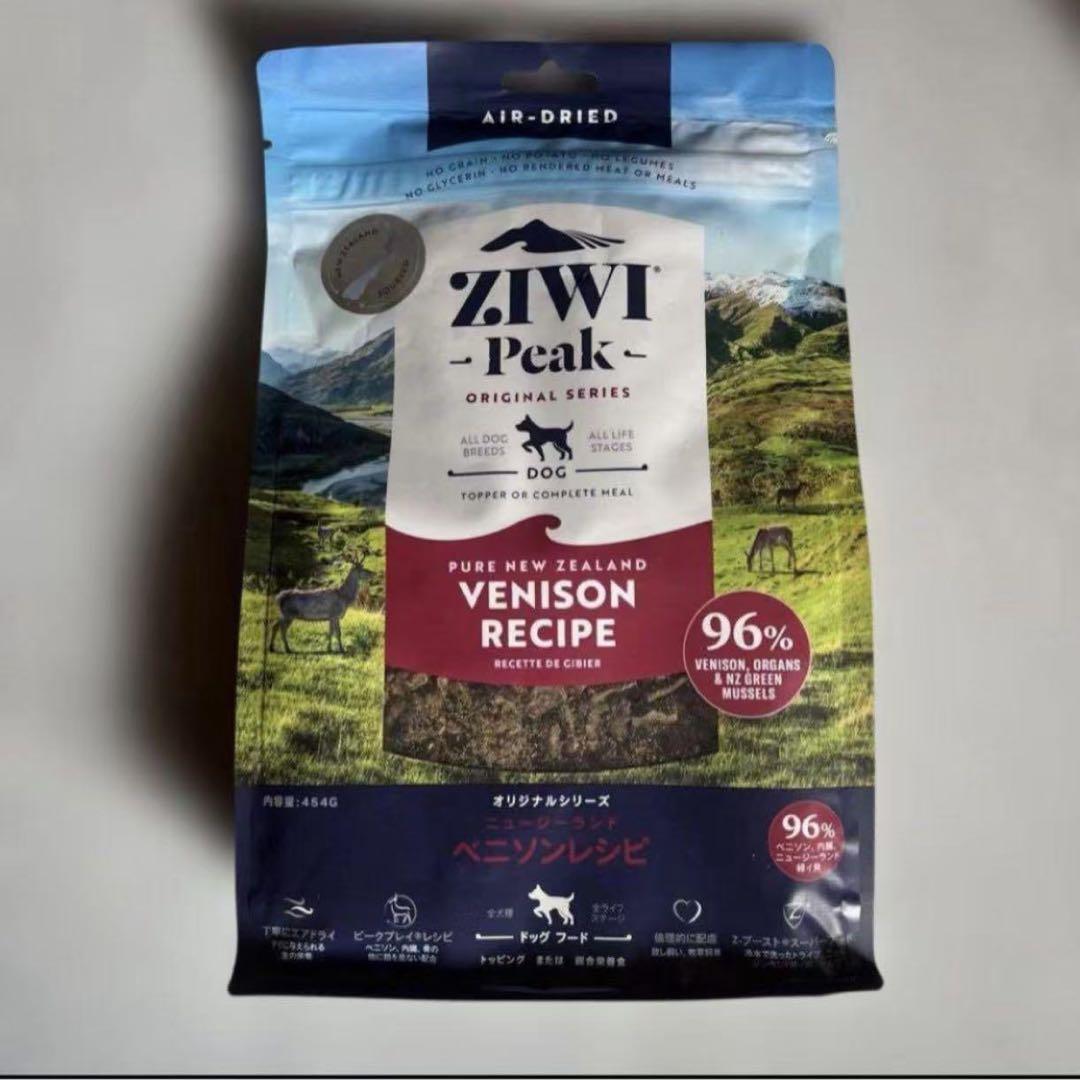 ZIWI Peakジウィピーク ベニソンレシピ 454g ジウィ 新品未開封