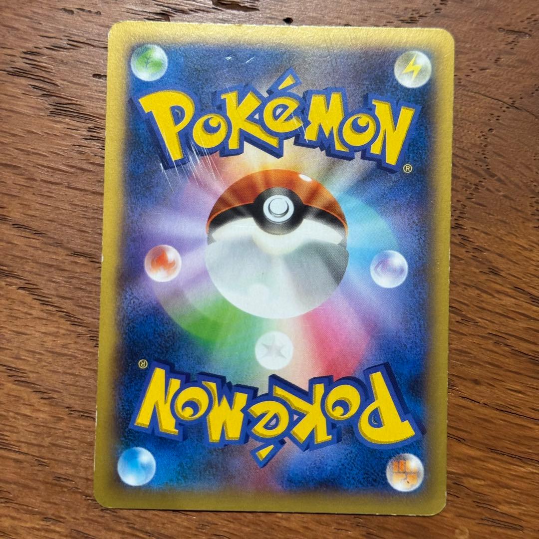 リザードンEX ワイルドブレイズ