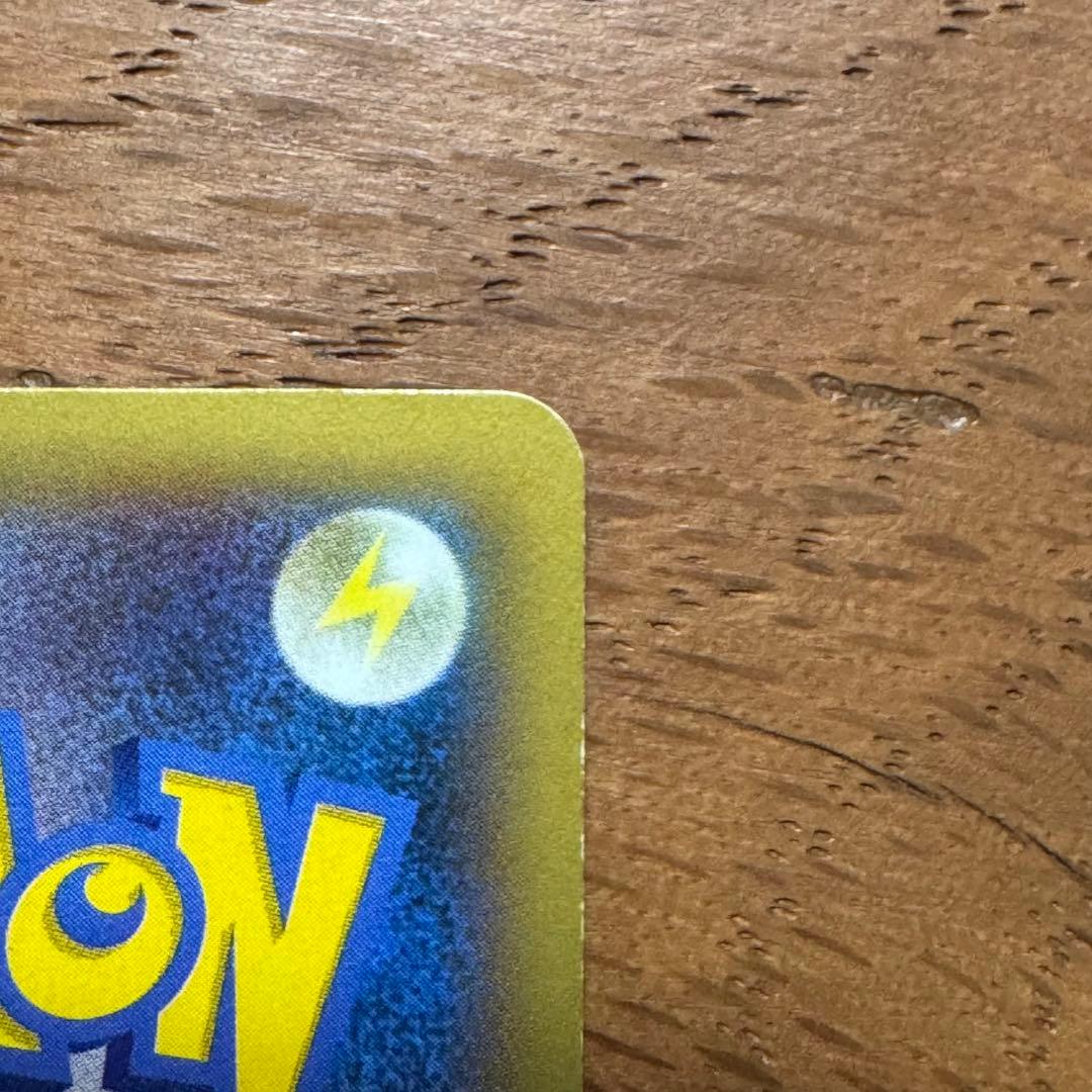 リザードンEX ワイルドブレイズ