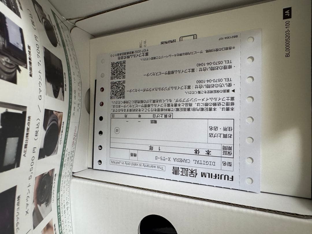 フジフイルム X-T5 ボディ シルバー