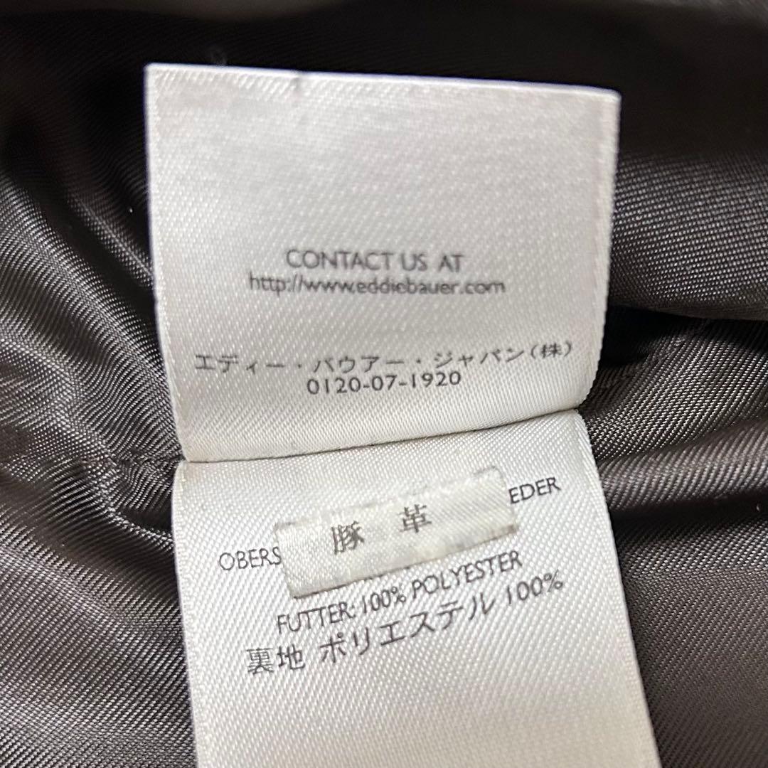 【90s】EDDIE BAUER エディーバウアー レザージャケット ブラウン