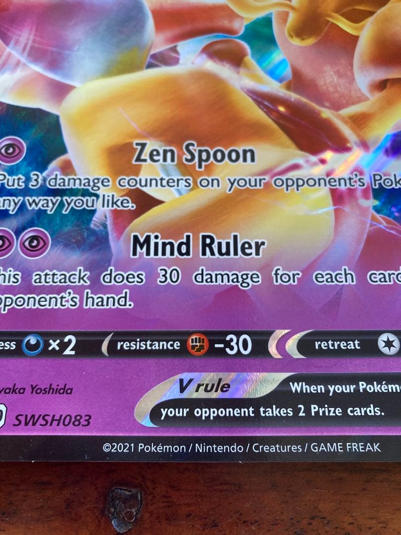 ポケモンカードゲーム Item 41