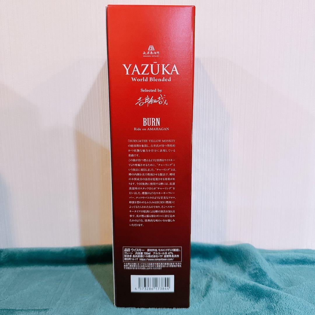 未開封　YAZUKA BURN ワールドブレンデッド長浜蒸留所　6本セット
