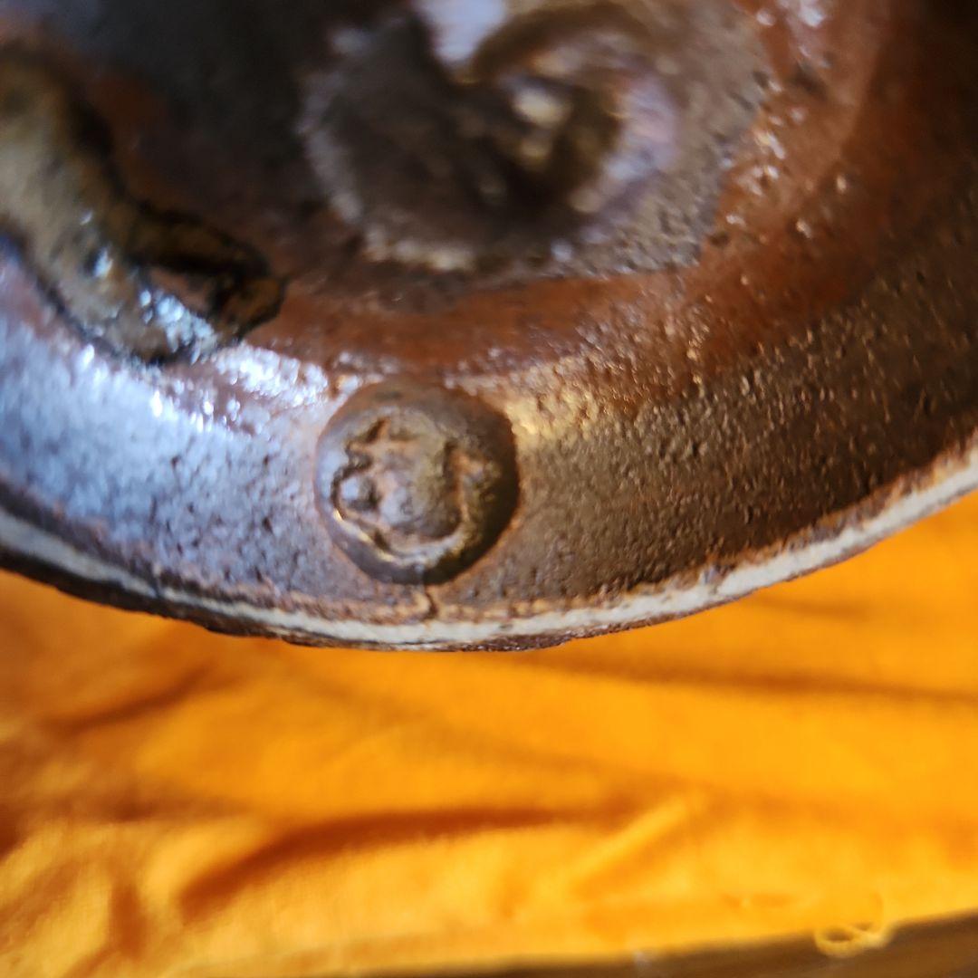 村田元作　益子焼　糖秞鉄砂　茶碗　共箱　陶印あり