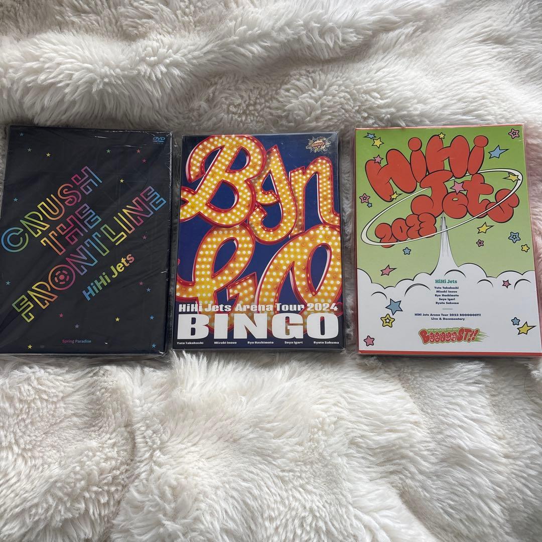 A*y様 HiHi Jets ライブDVD