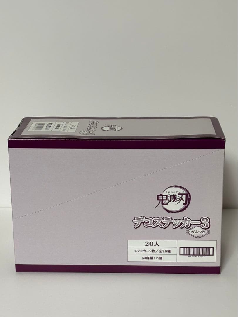 栄創　鬼滅の刃デコステッカー3 12BOX