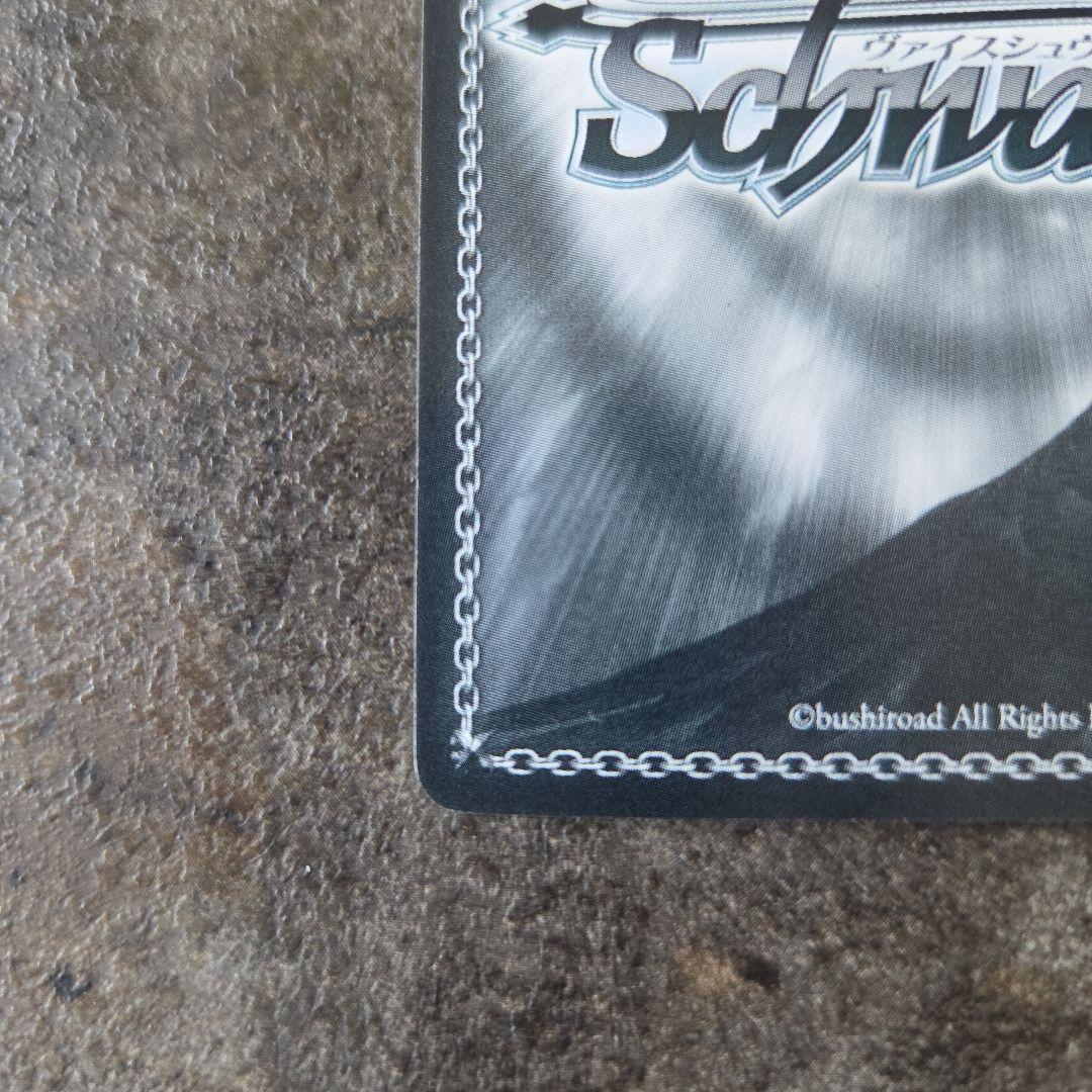 ヴァイスシュヴァルツ 副会長 かぐや サイン SP TD かぐや様は告らせたい