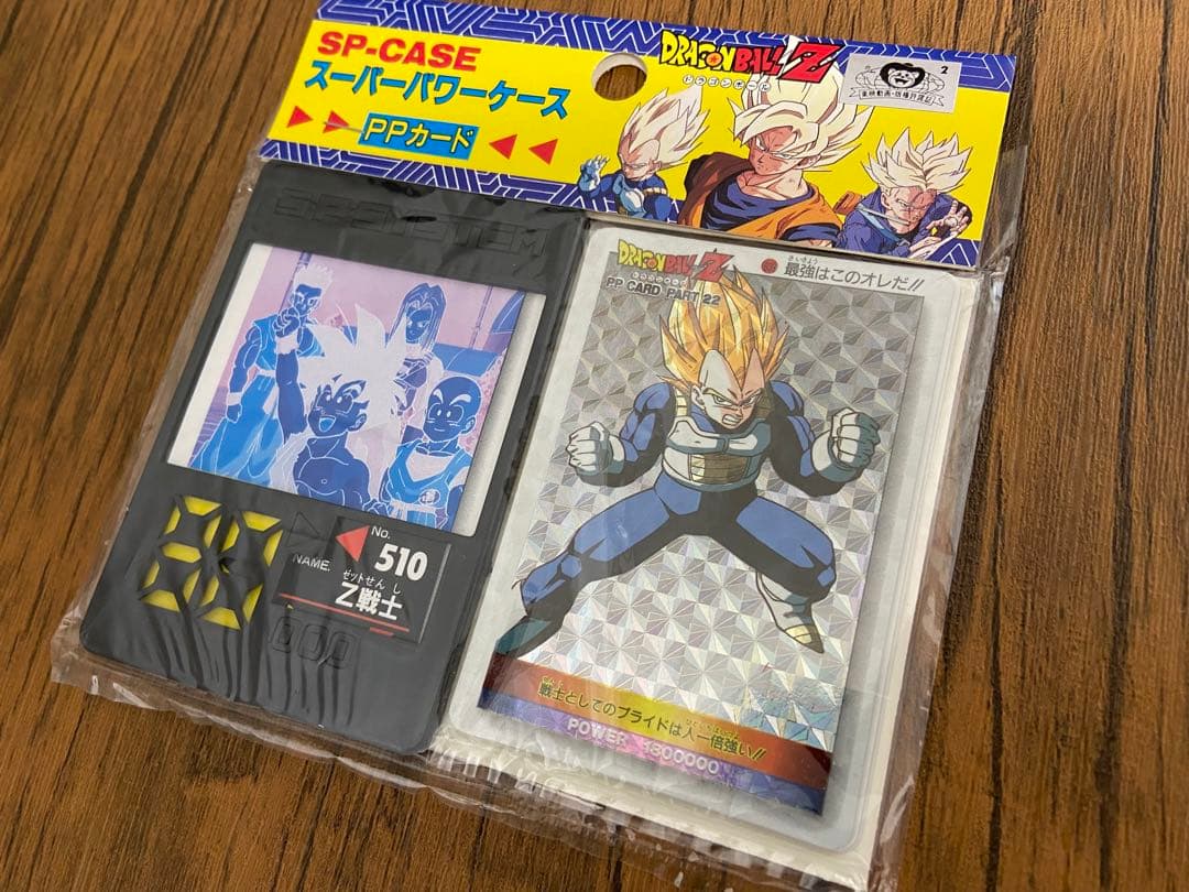 新品 ドラゴンボールZ スーパーパワーケース アマダ PPカード DBZ レア