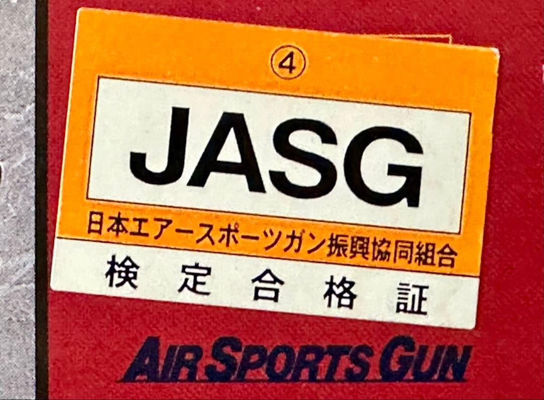 KSC P230JP ガスガン ブラック