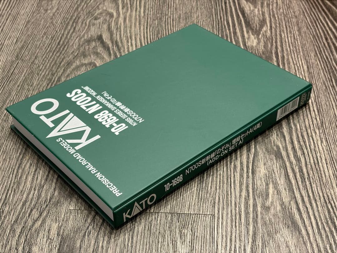 KATO 10-1698 N700S 新幹線「のぞみ」増結セットA 4両 カトー