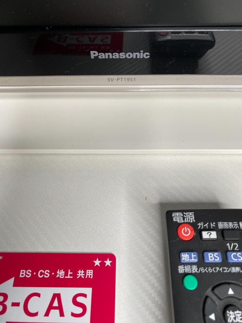 Panasonic テレビ 19型 N3491-1 2台セット④ a0215