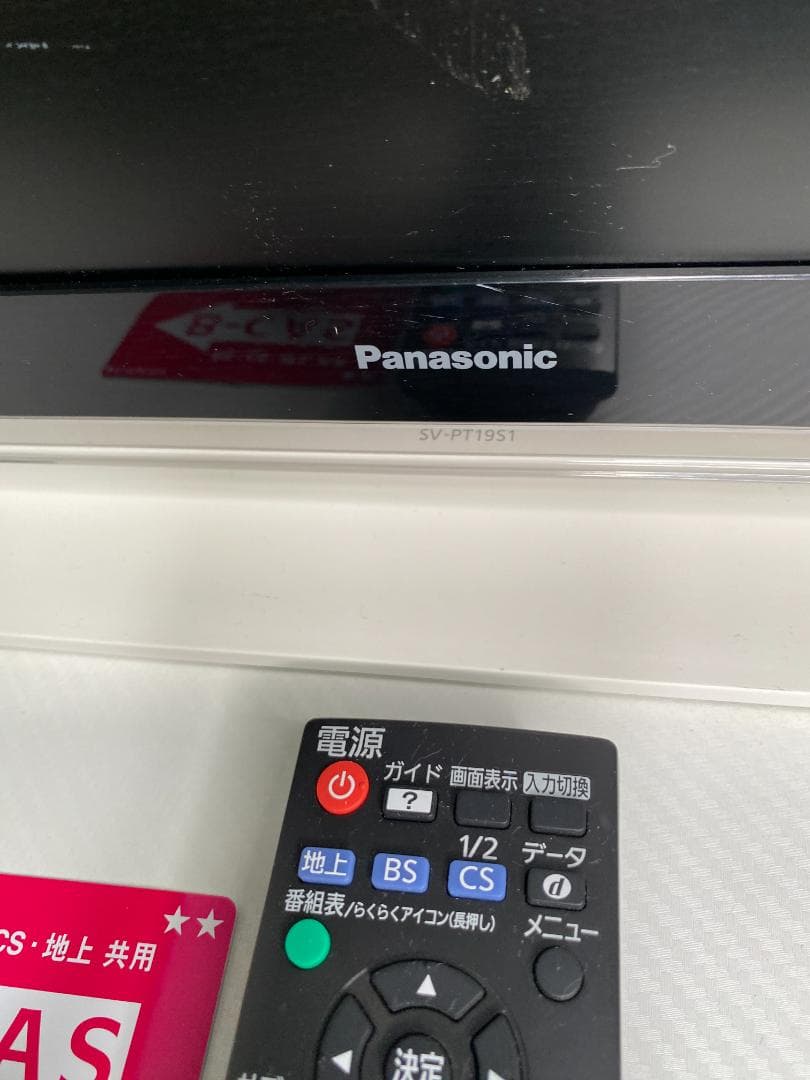 Panasonic テレビ 19型 N3491-1 2台セット④ a0215