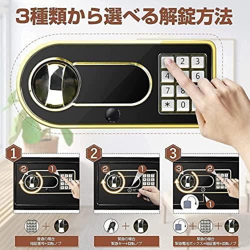 新品未開封金庫 家庭用 小型 防犯金庫 A4書類横収納可能 鍵&緊急電池ボックス
