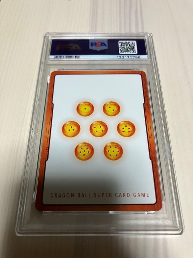 ドラゴンボールカードゲーム　神龍　エナジーマーカー　psa10