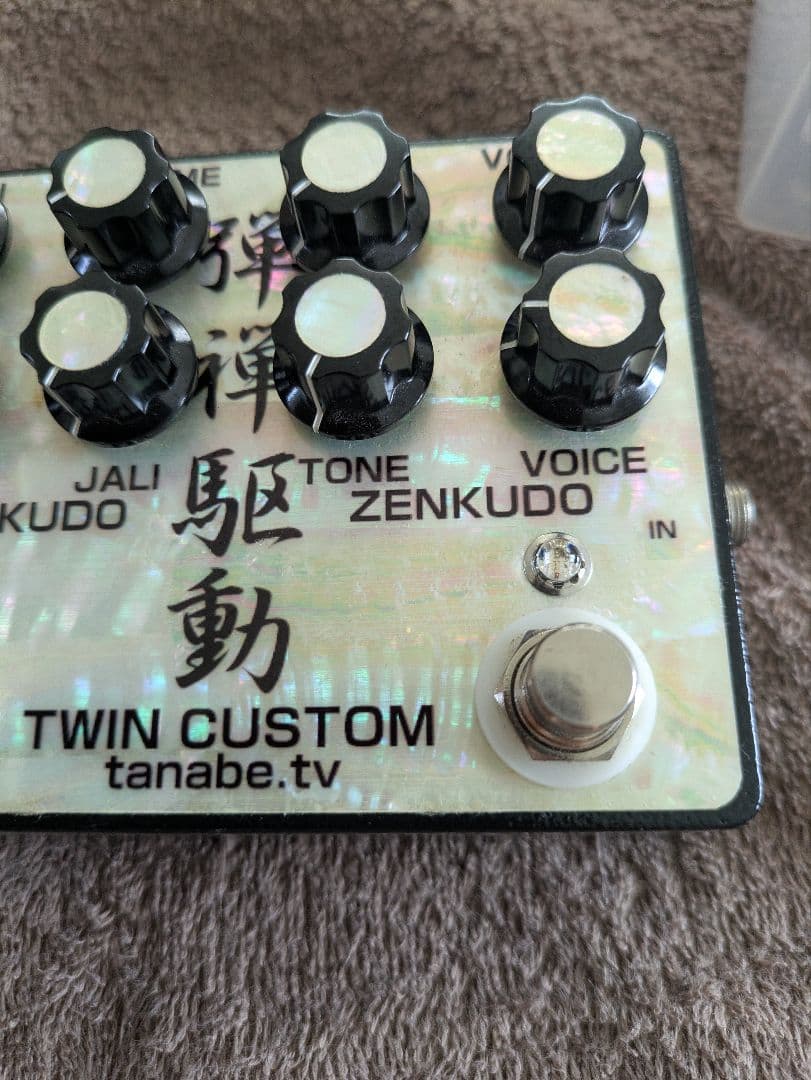 tanabe.tv 弾禅駆動