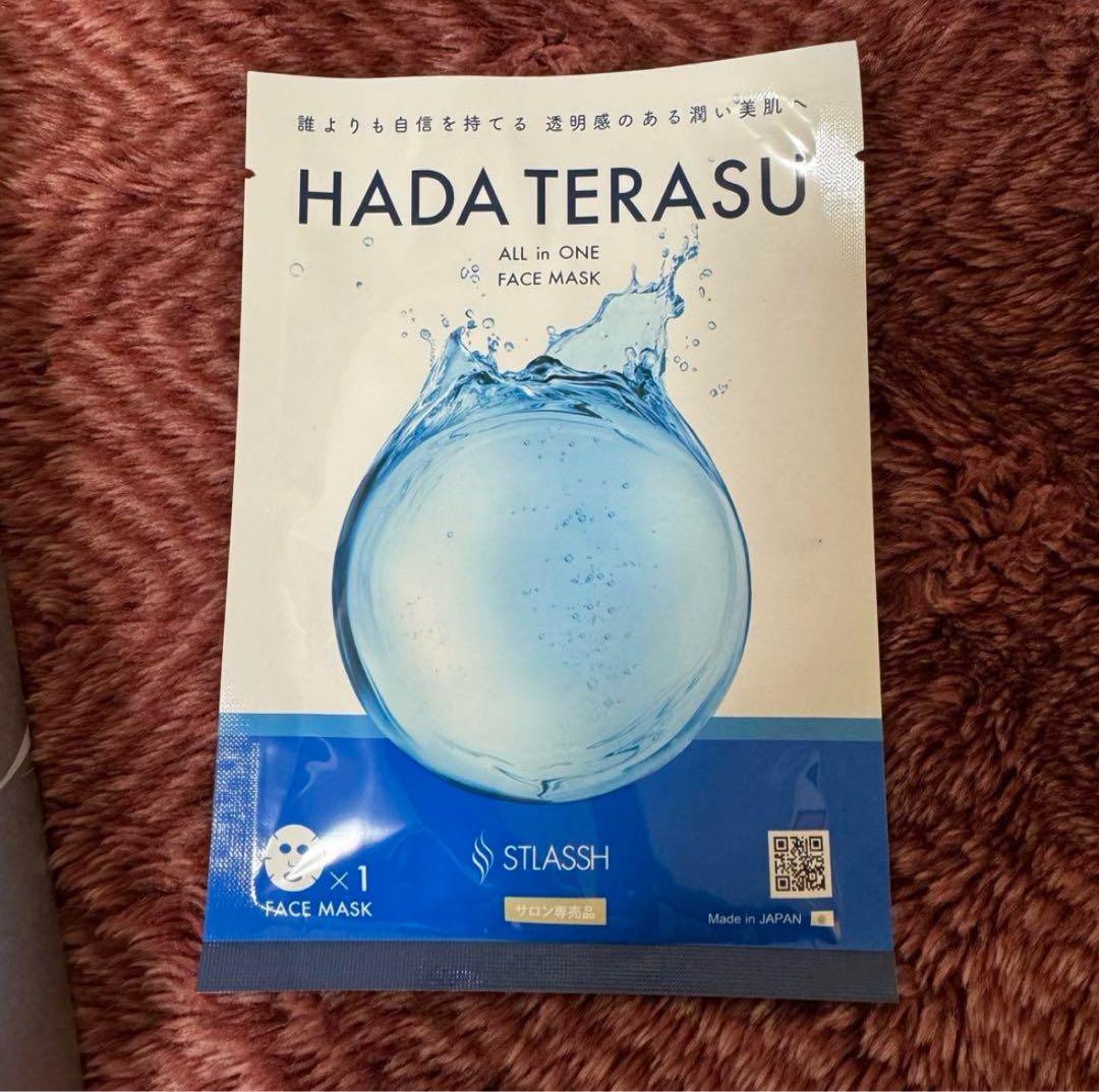 ストラッシュ 洗顔料フェイスローション・スキンエッセンス・フェイスマスク