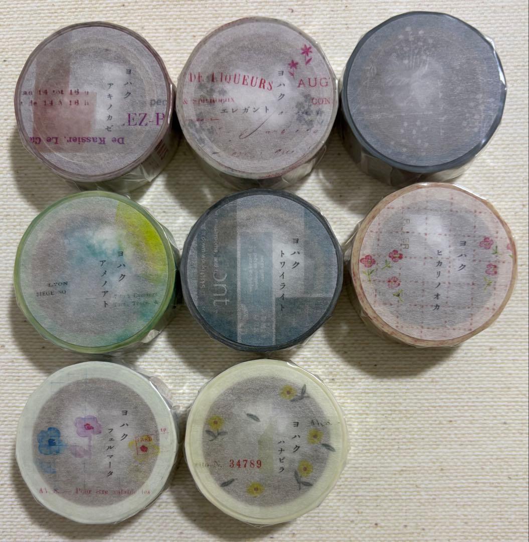 ヨハク　限定マスキングテープ　94点　バラでのご購入も歓迎です