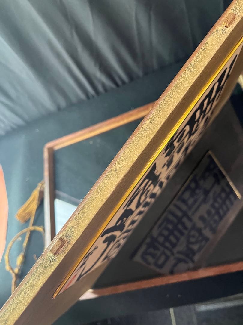 【福壽康寧】肉筆 色紙 古額 古美術 額縁　書　書画　書道