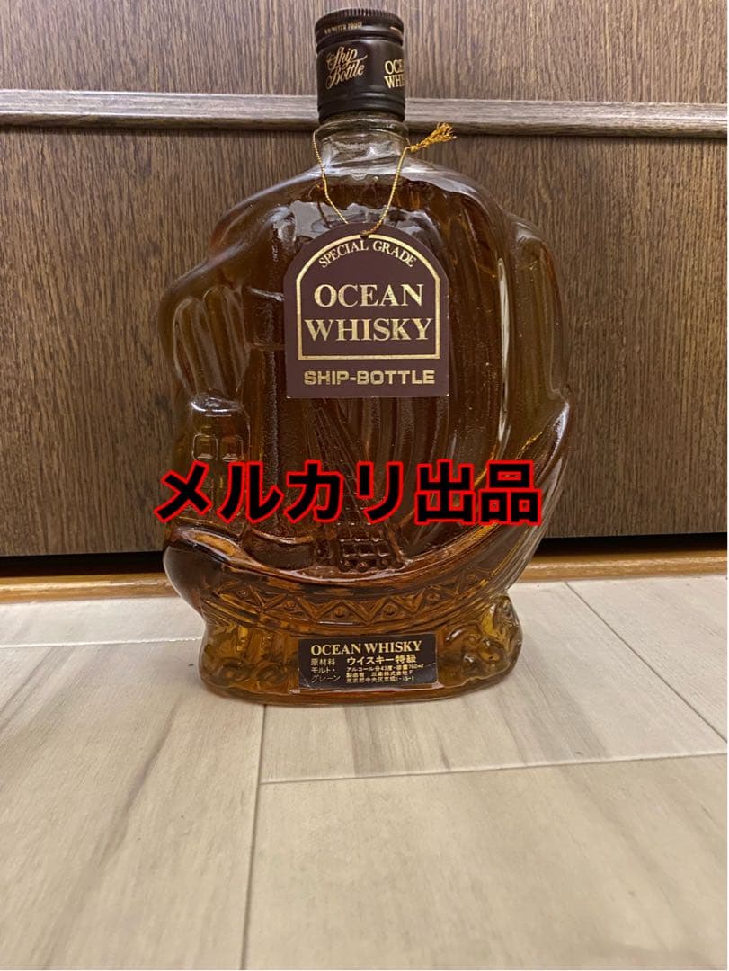 三楽 グロリアオーシャンシップボトル 特級表示 760ml
