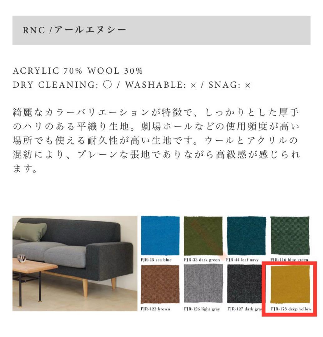 【モモナチュラル】クラウドソファ　オットマン