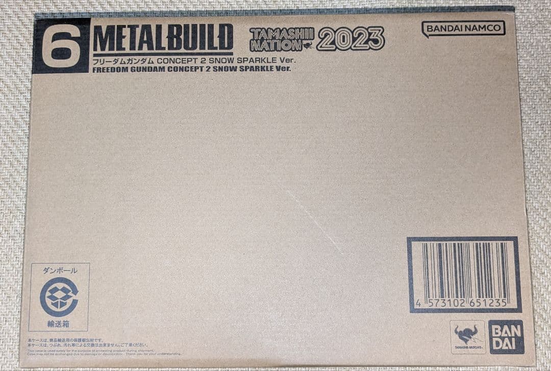 フリーダムガンダム CONCEPT 2  SPARKLE Ver