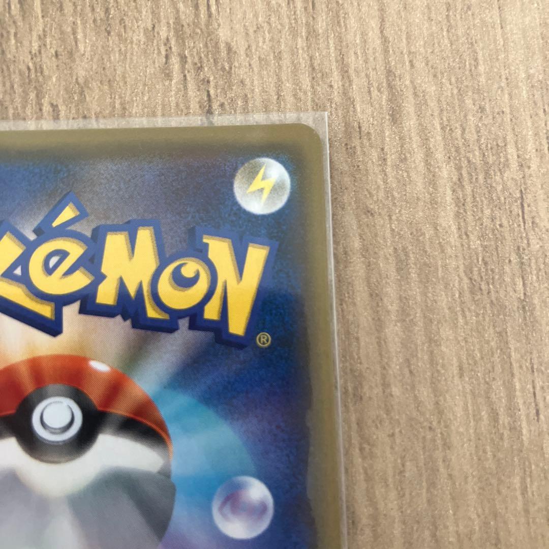 ムサシとコジロウ SR SM10b スカイレジェンド 062/054