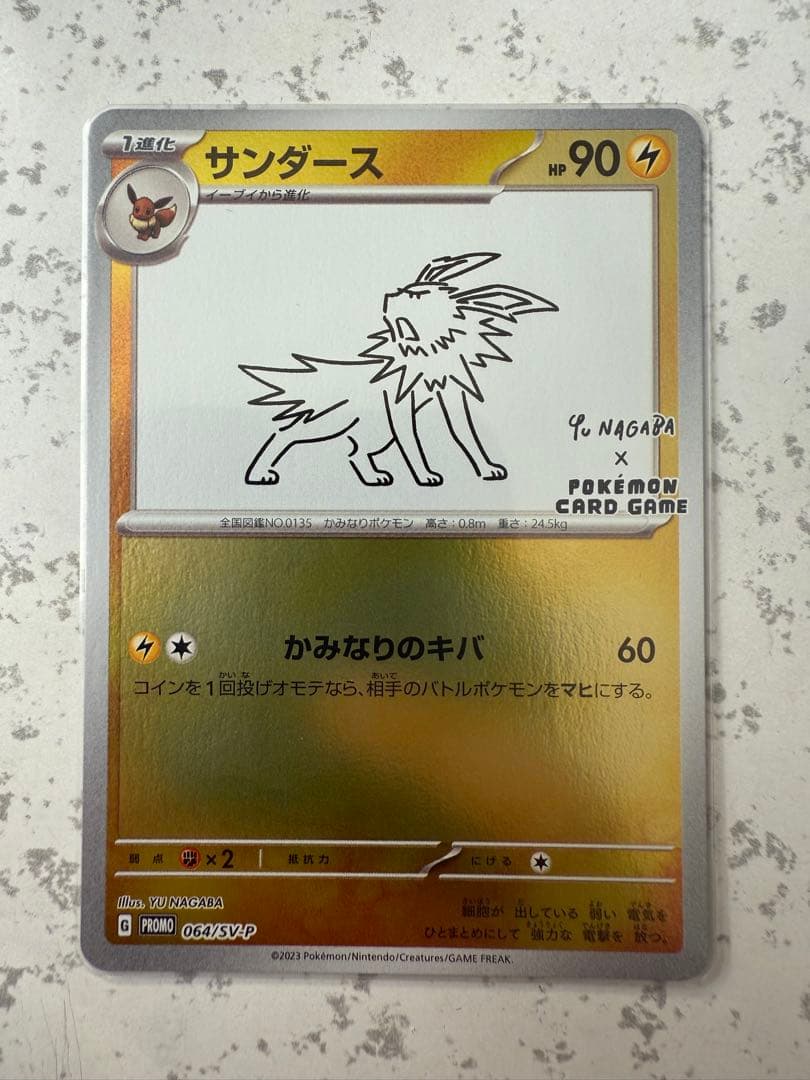 ポケモンカード　ブイズ　まとめ売り