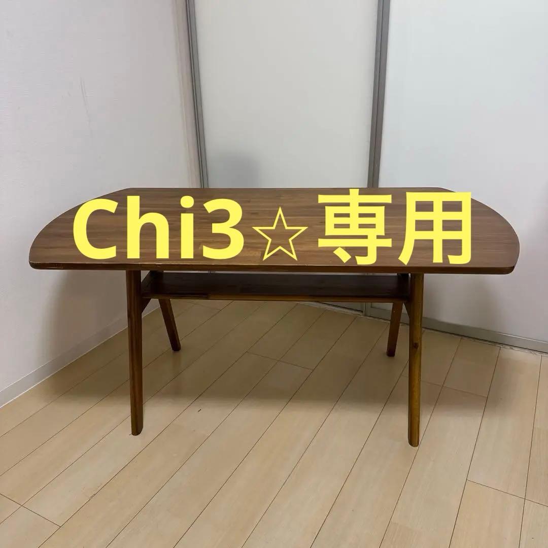 unico SWELLA ウニコ スウェラ ダイニングテーブル 西海岸W1400