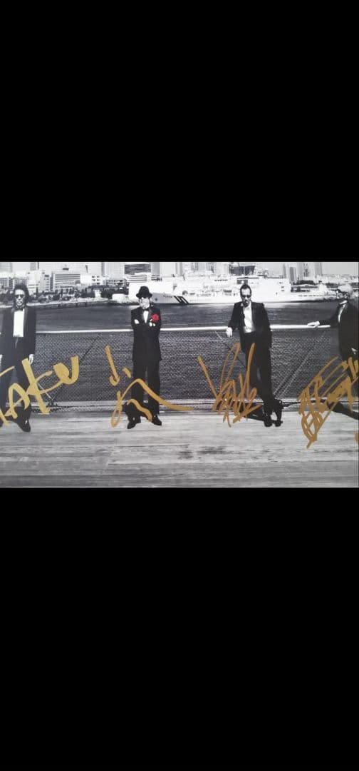 横浜銀蝿40カレンダー