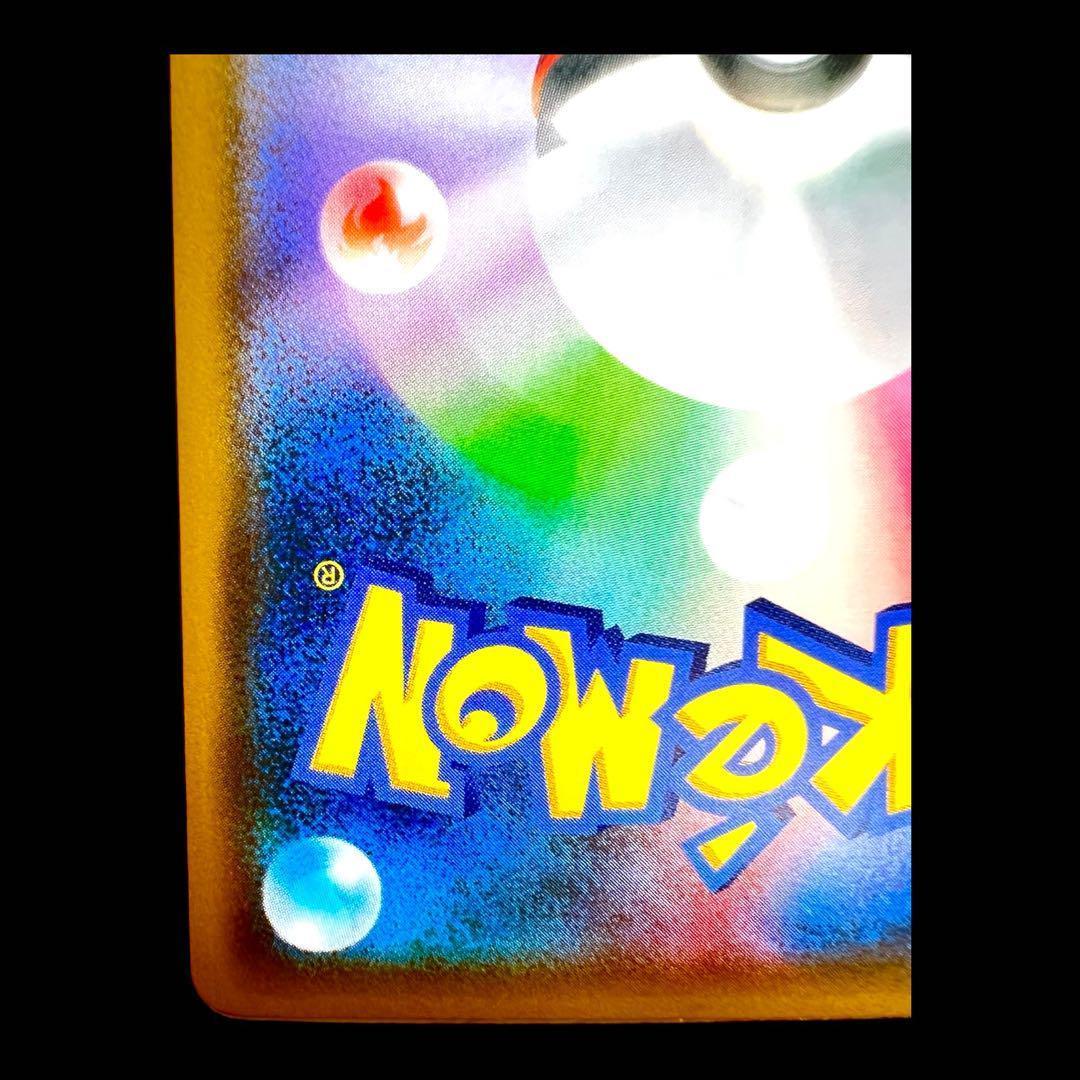 ポケモンカードゲーム 【レッドのピカチュウ】PROMO 270/SM-P