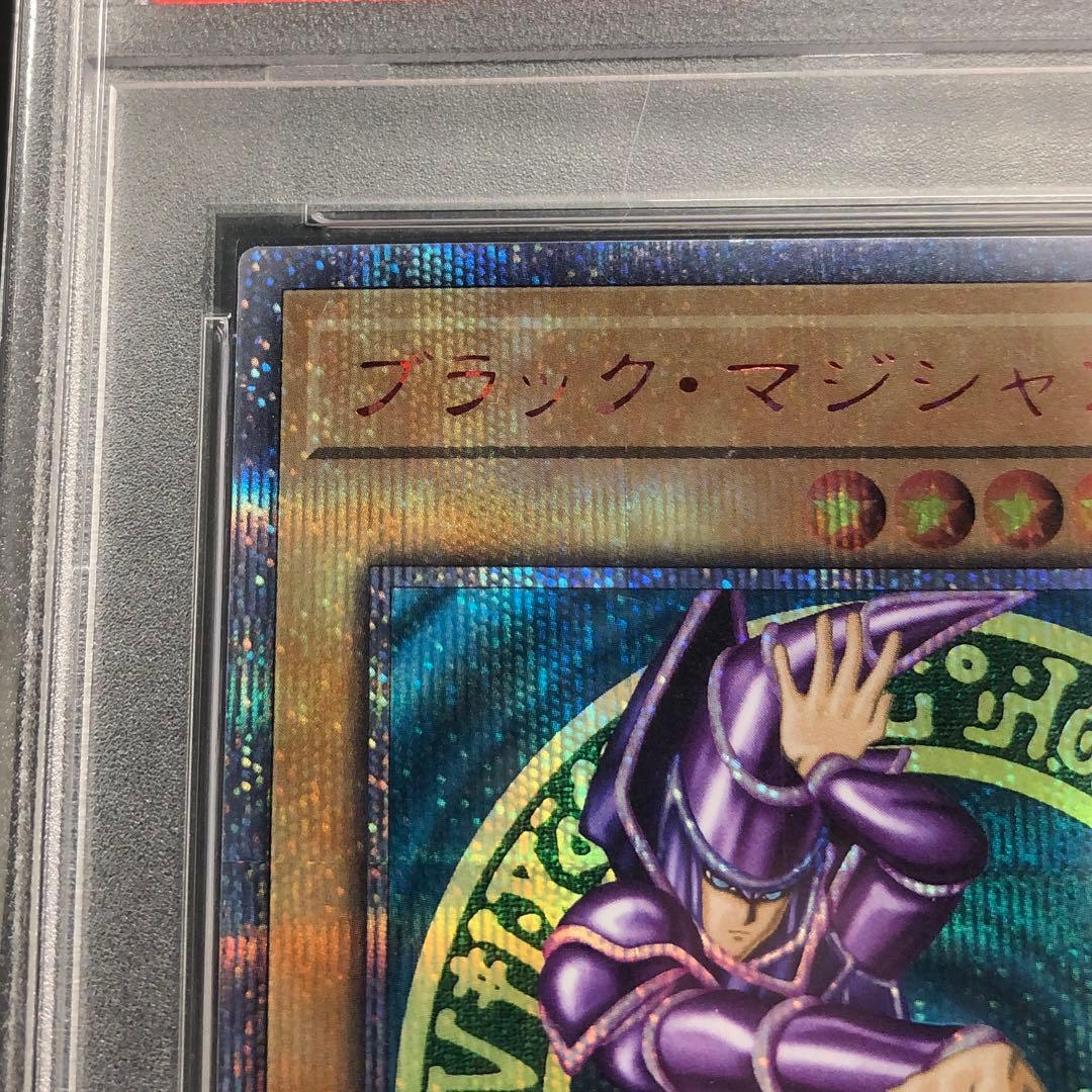 37▢ブラックマジシャン 20th PSA10 KM0115-3