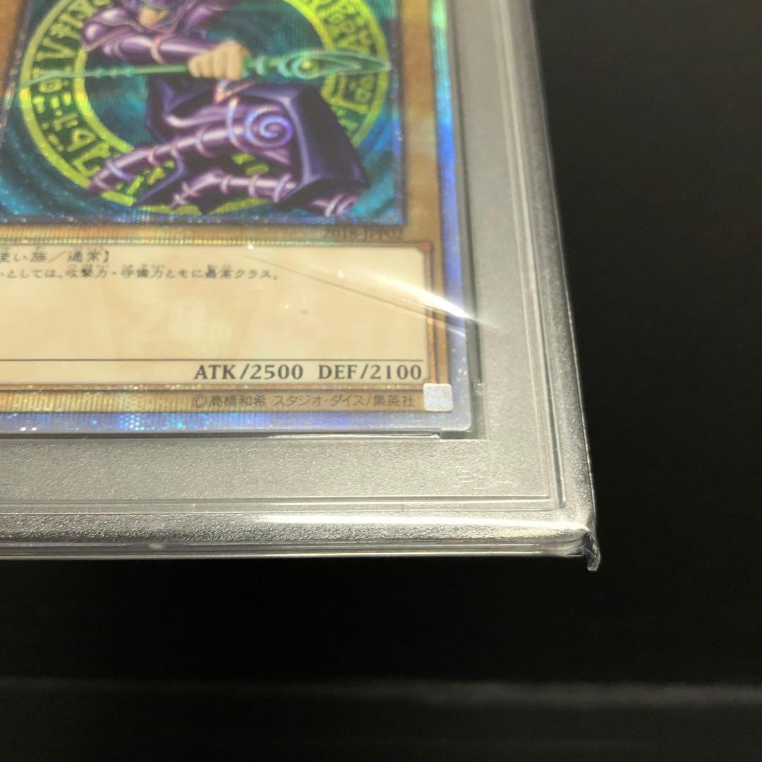 37▢ブラックマジシャン 20th PSA10 KM0115-3
