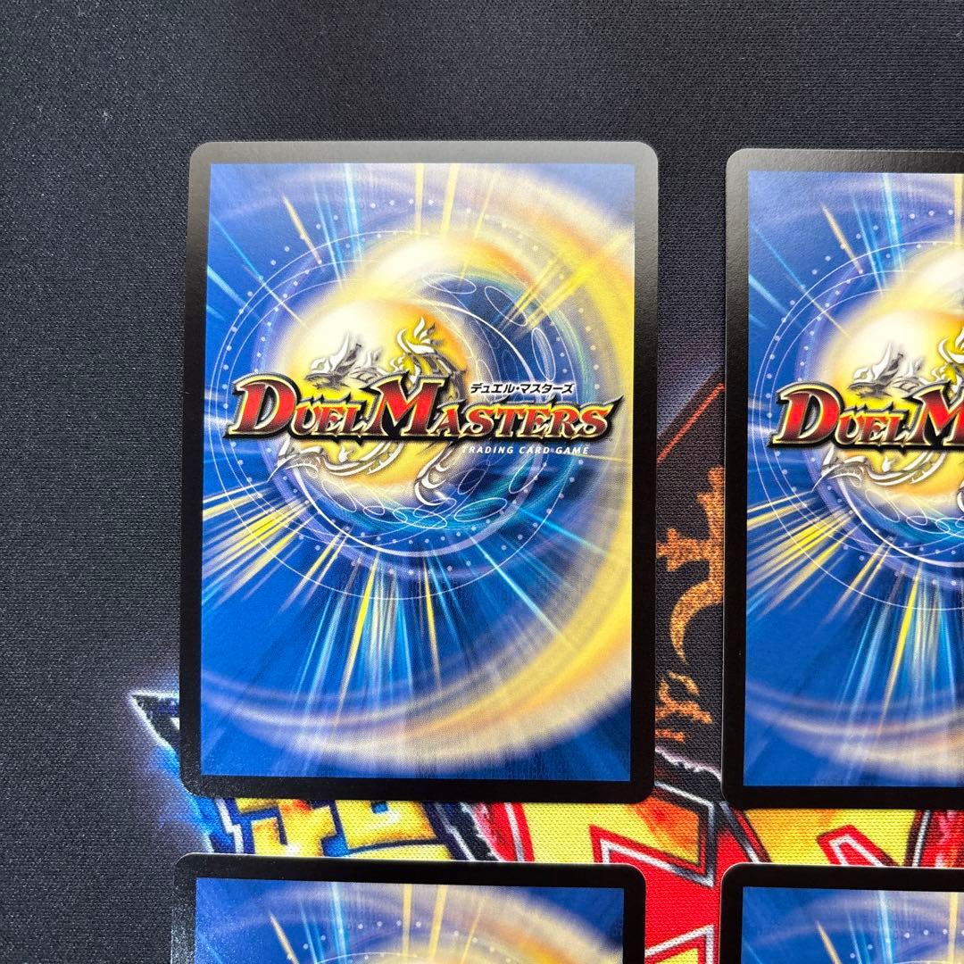 昇カオスマントラ　シークレット４枚セット