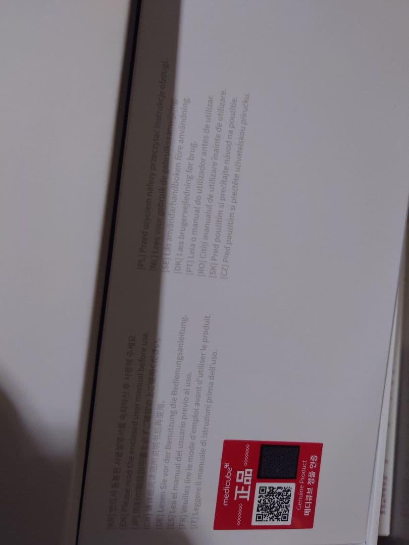 プ*き様 メディキューブ　AGE-Rブースタープロ　黒　ブラック