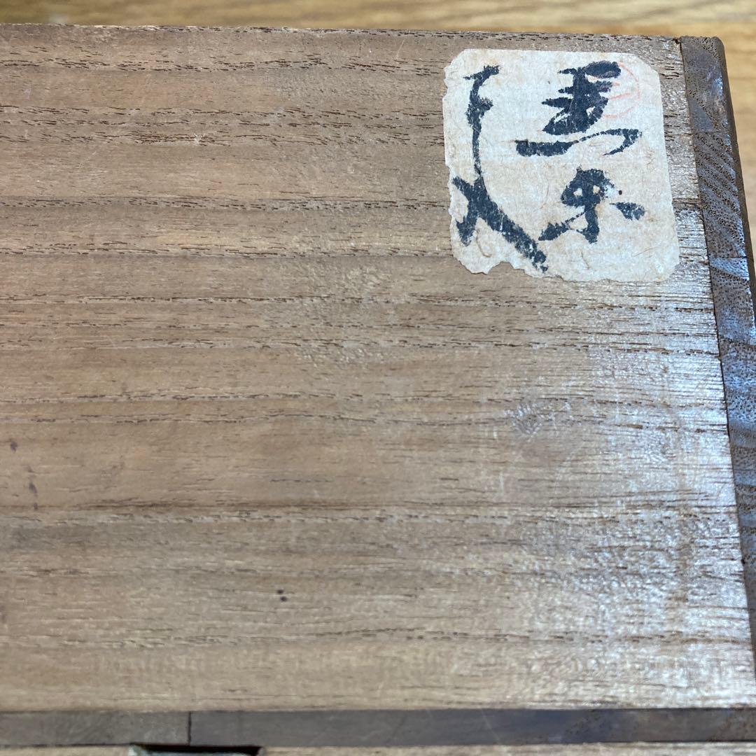 九代楽吉左衛門 了入　黒茶碗　共箱　茶道具