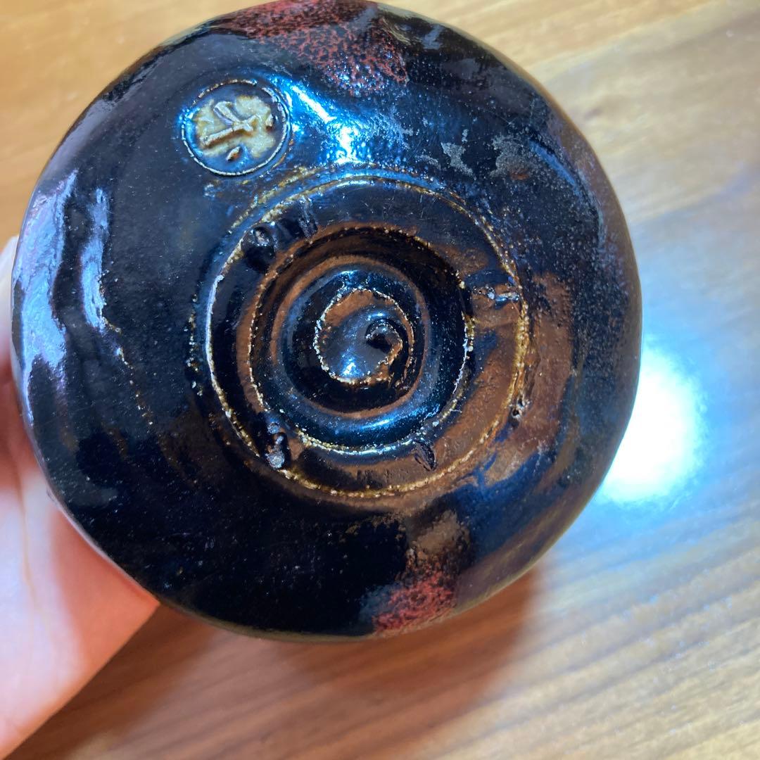 九代楽吉左衛門 了入　黒茶碗　共箱　茶道具