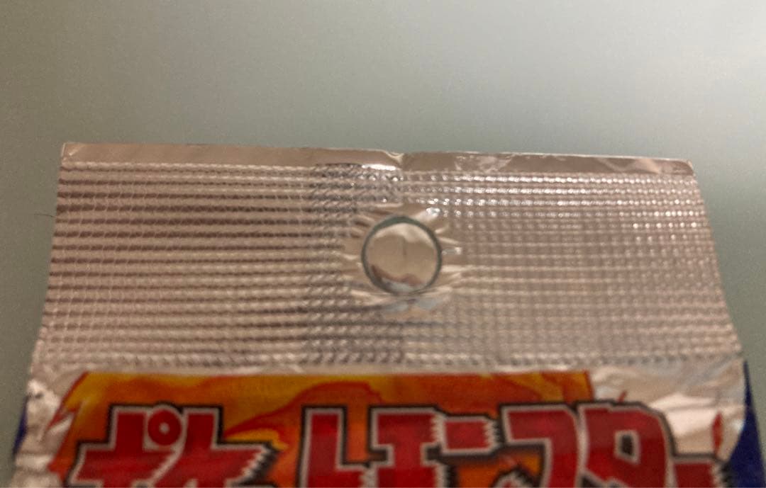 専用 ポケモンカード 第一弾 初版 旧裏 未開封パック 291円表記 5桁