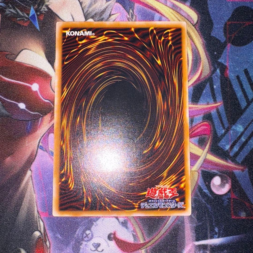 青眼の白龍 レリーフ ホログラム三つ目