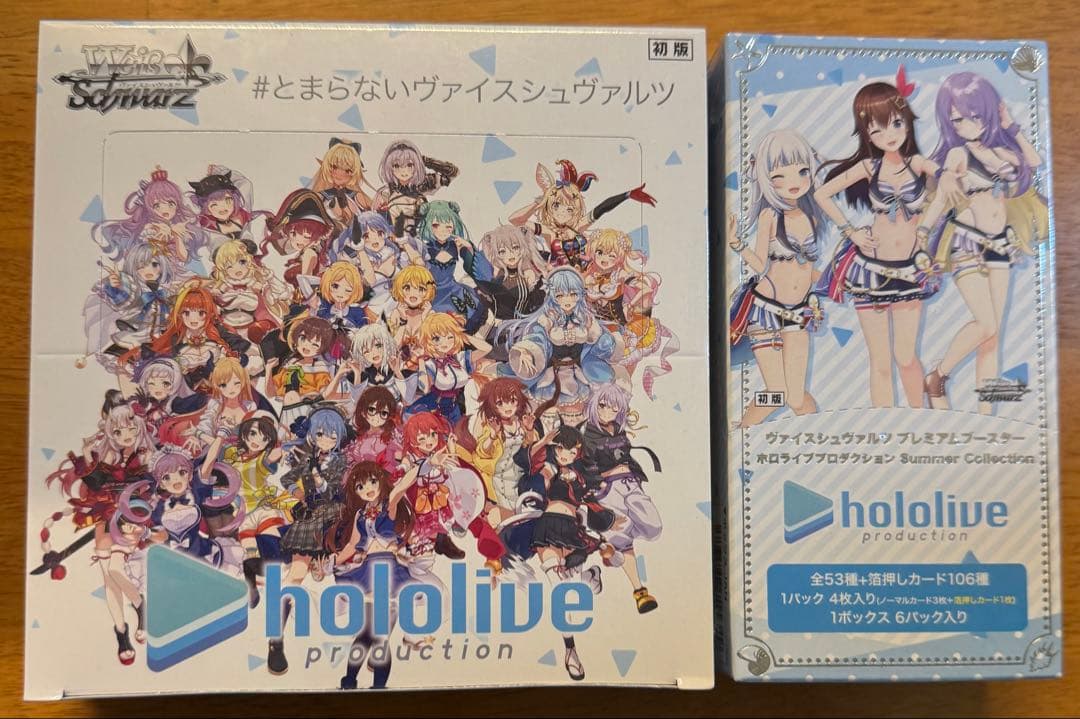 ヴァイスシュヴァルツ　ホロライブ　未開封　シュリンク付き