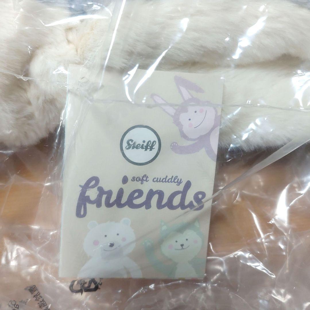 シュタイフ Steiff(シュタイフ) カドリーフレンズ アザラシのアイラ