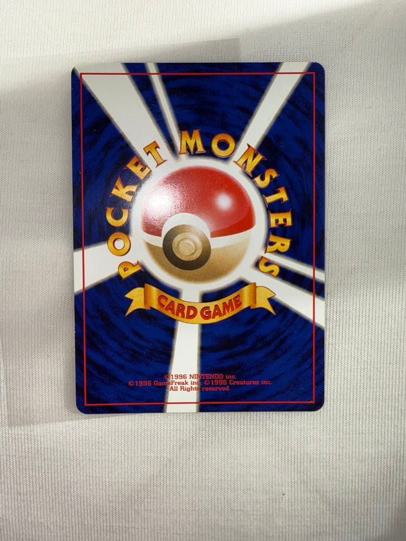 渦巻きホロ やさしいカイリュー ★ 拡張パック第4弾 闇、そして光へ…　旧裏