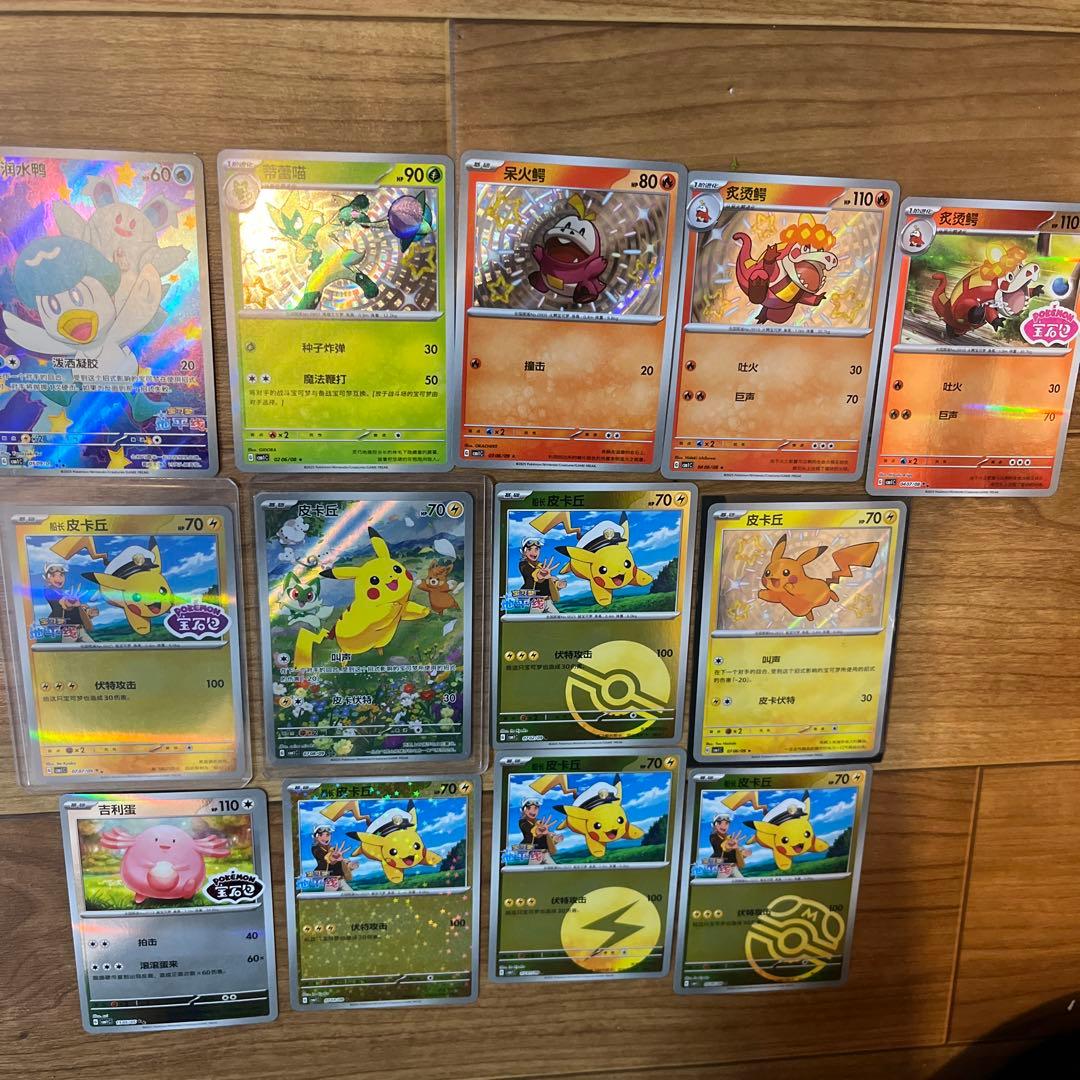 ポケモンカードまとめ売り　カードE 海外版　中国版