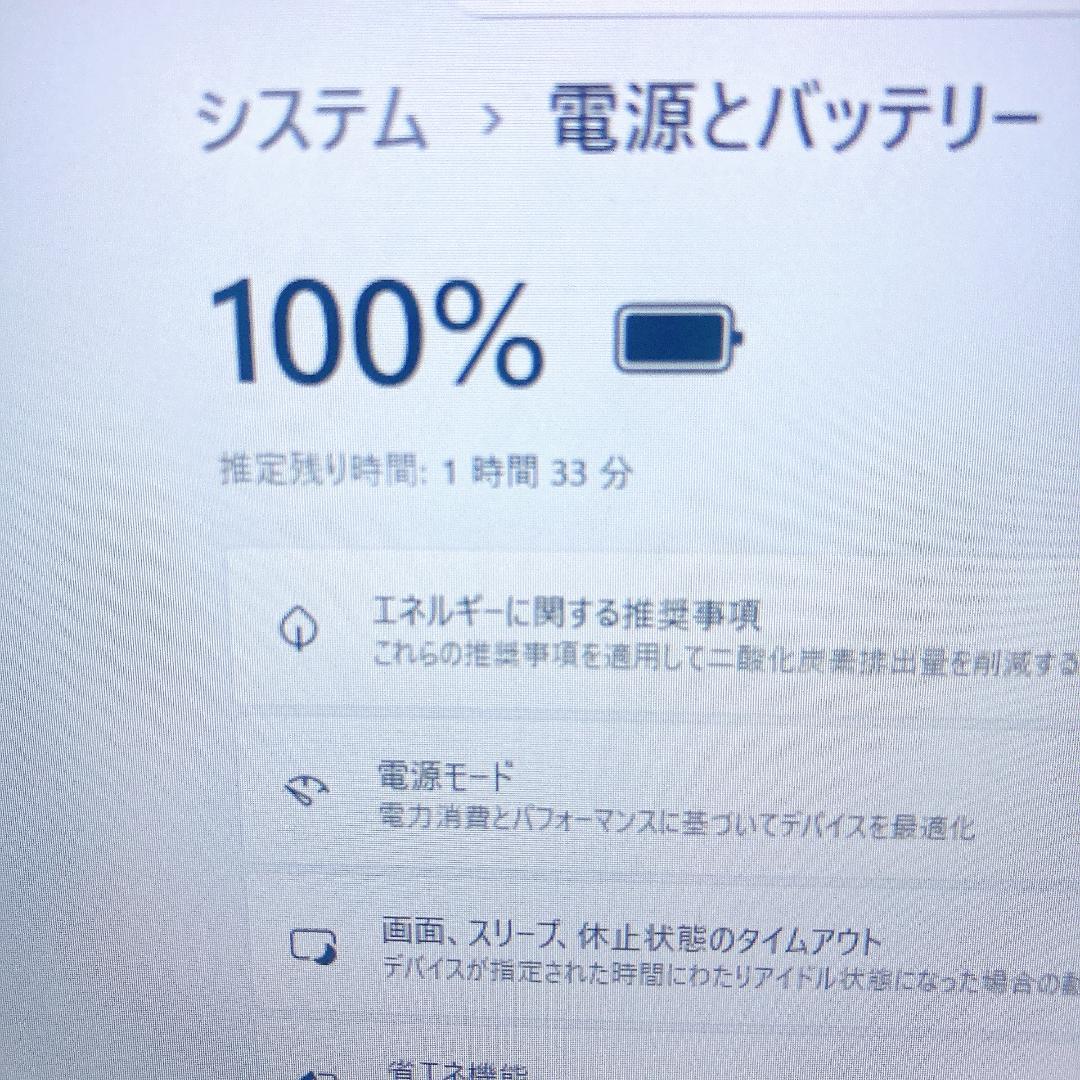 w70✨第8世代 快適/Core i5/薄型/ Office付き✨ノートパソコン