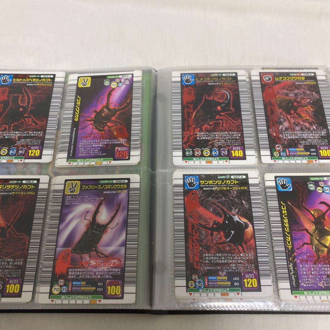 ムシキング　まとめ売り