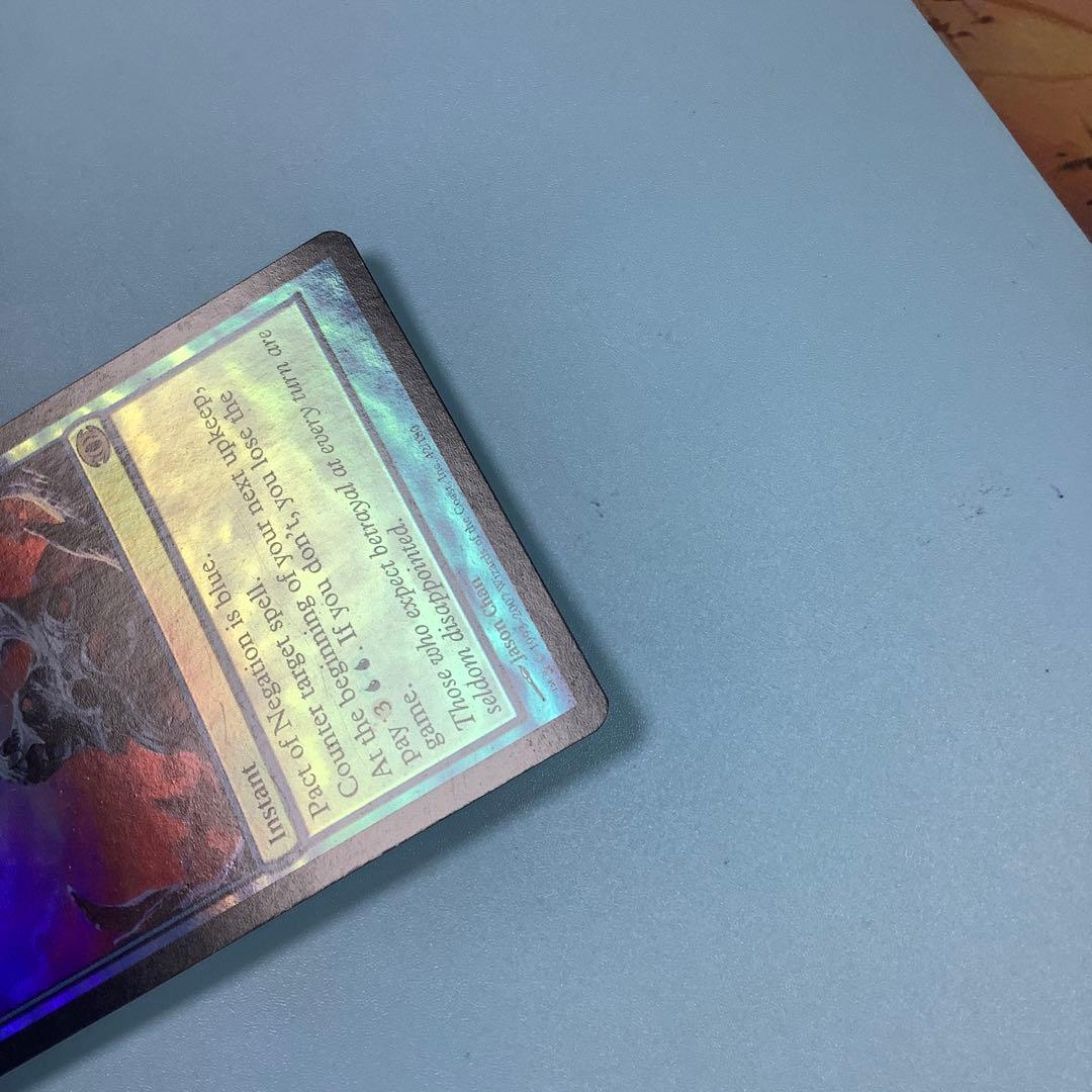 否定の契約/Pact of Negation FUT英語foil