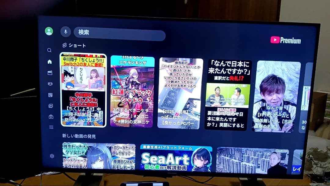 中古液晶テレビ Hisense 43E7N