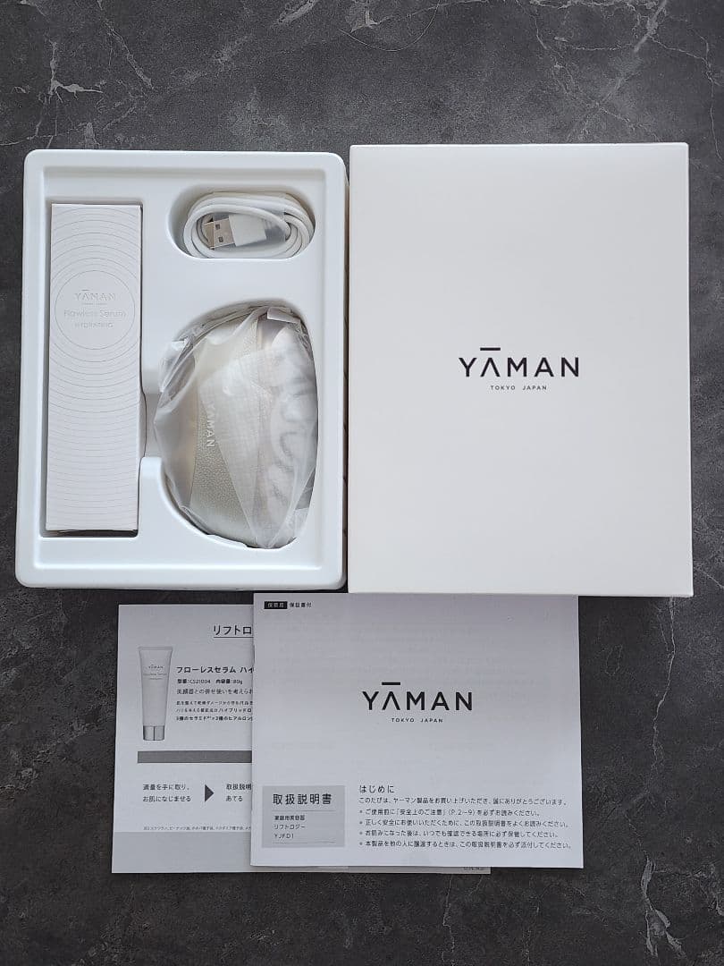 YAMAN DL701 美顔器 ホワイト 充電ケーブル付き