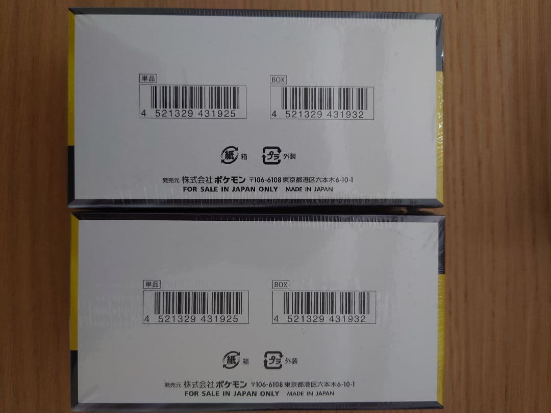 シュリンク付き未開封 ポケモンカードゲーム MEGA ドリームEX 2box