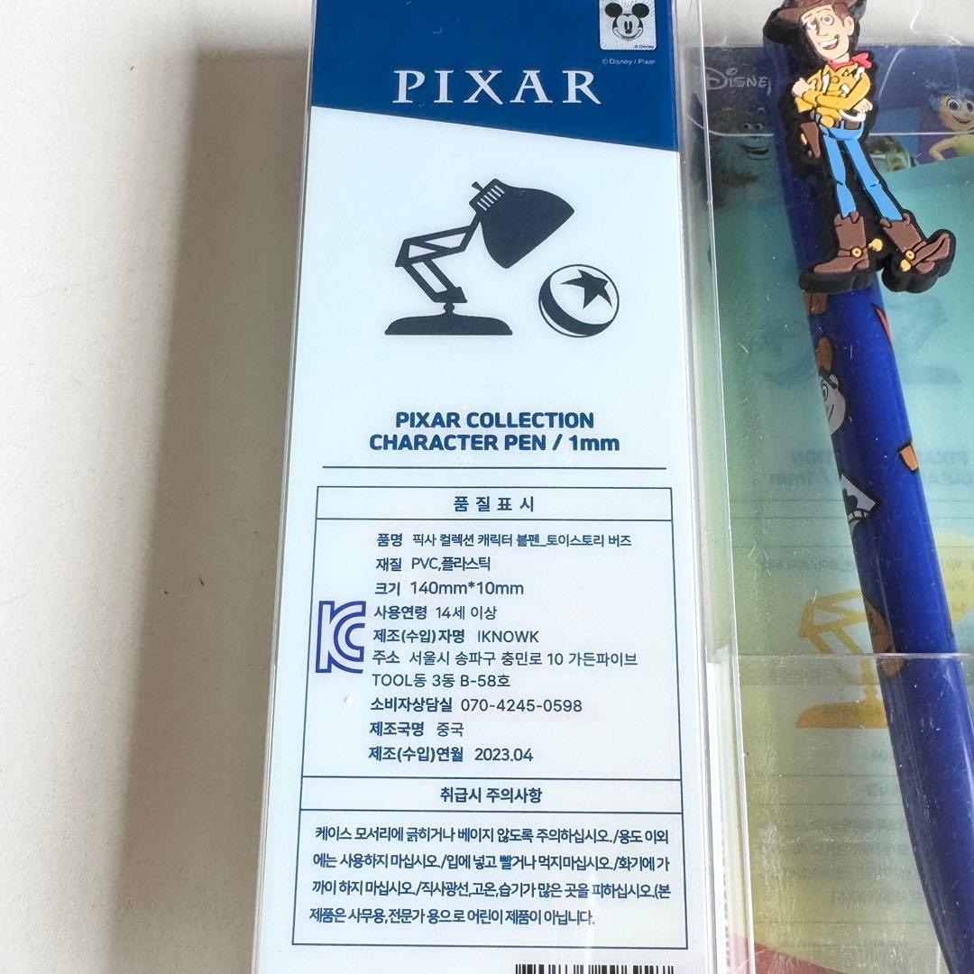 韓国限定　ディズニー　Mundo Pixar ボールペン　3つ